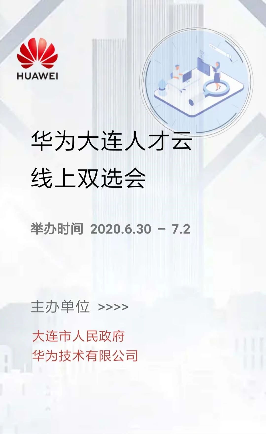微信图片_20200620103056.jpg