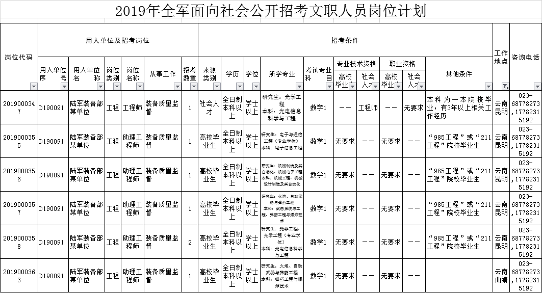 09E56E7A-ED46-4067-B122-C824360FC949.png