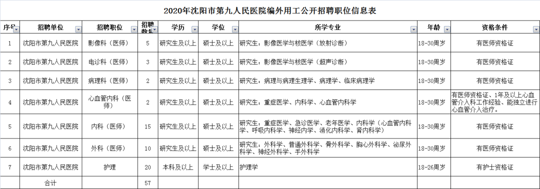 微信图片_20200629105224.png