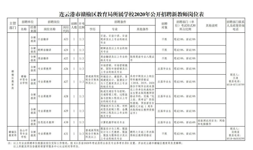 微信图片_20200711125256.jpg