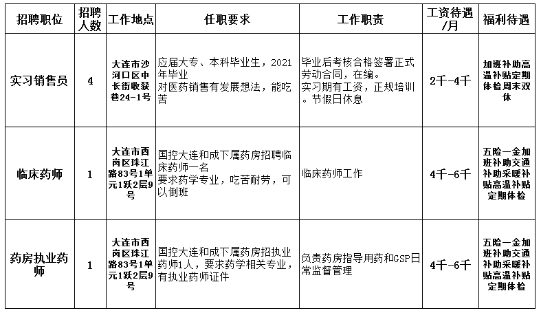微信图片_20200816102511.png