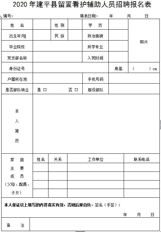 微信图片_20200801123353.jpg